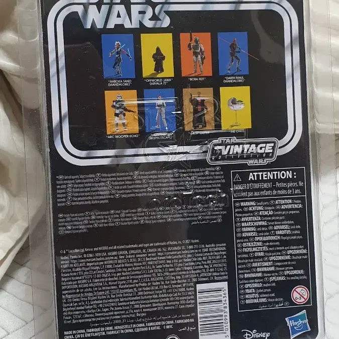 [BUNJANG] Star Wars Boba Fett Mandalorian Version Limited Edition Figure (Unsealed) / 스타워즈 한정판 보바펫 만달로리안버전 미개봉