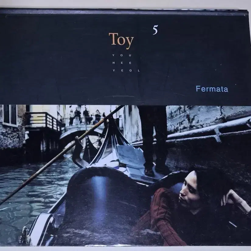 [BUNJANG] TOY 5th Album Unsealed CD / 토이 5집 (개봉 CD) 좋은 사람, 두사람, 소박했던 행복했던