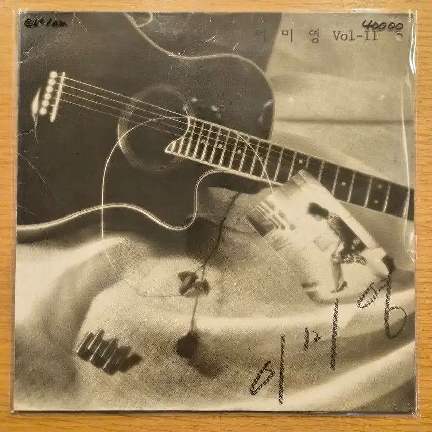 [BUNJANG] Lee Mi-young 2nd Album LP / 이미영 2집 lp