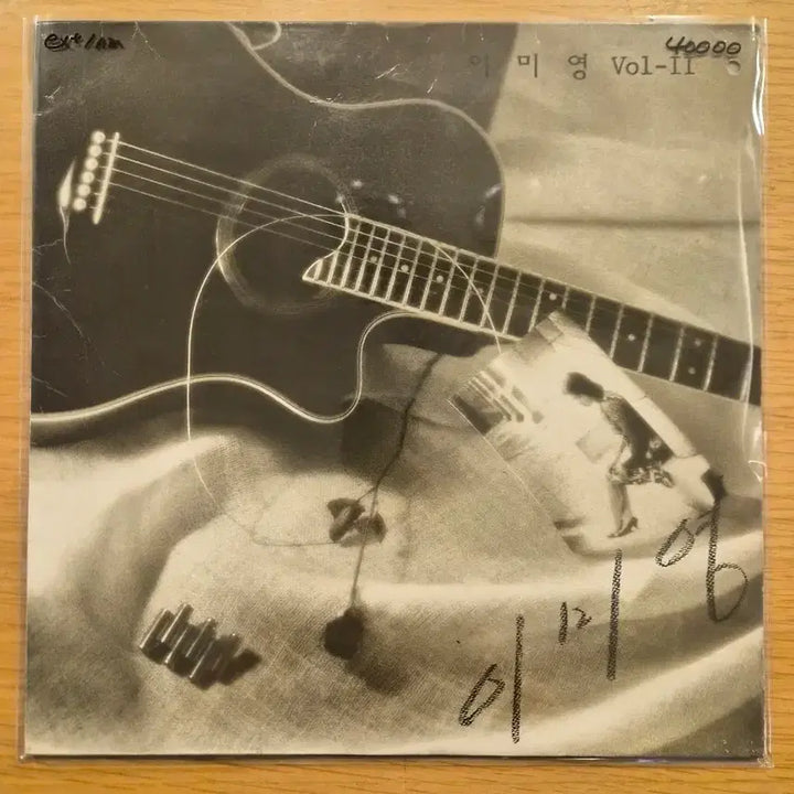 [BUNJANG] Lee Mi-young 2nd Album LP / 이미영 2집 lp