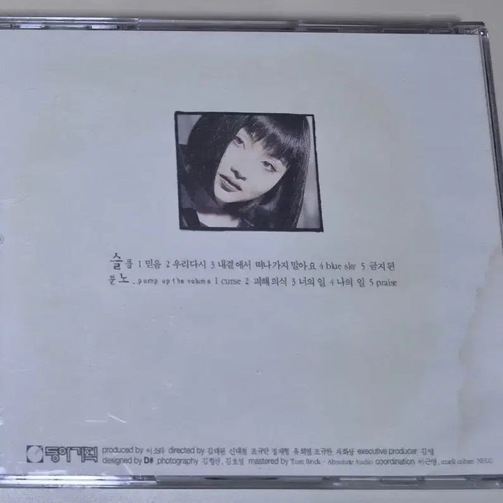 [BUNJANG] Lee Sora 3rd Album "Trust, Don&