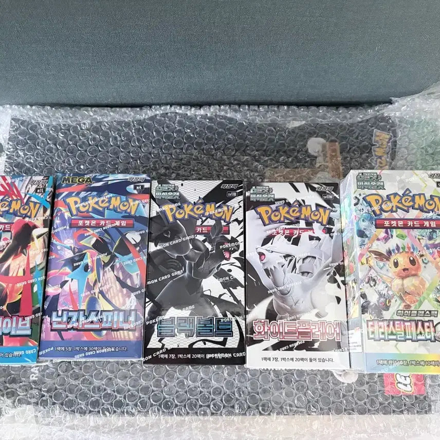 [BUNJANG] Mega Brave (Shrink Wrapped) Pokemon Card / 메가브레이브(슈링크O)
