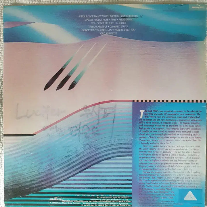 [BUNJANG] The Alan Parsons Project Best LP / THE ALAN PARSONS PROJECT - BEST LP(직배발매앨범)