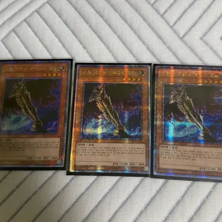 [BUNJANG] Yu-Gi-Oh! Evil HERO Aduster Gold QC Set (3 Cards) / 유희왕 이블 히어로 어더스터 골드 qc 3장 판매