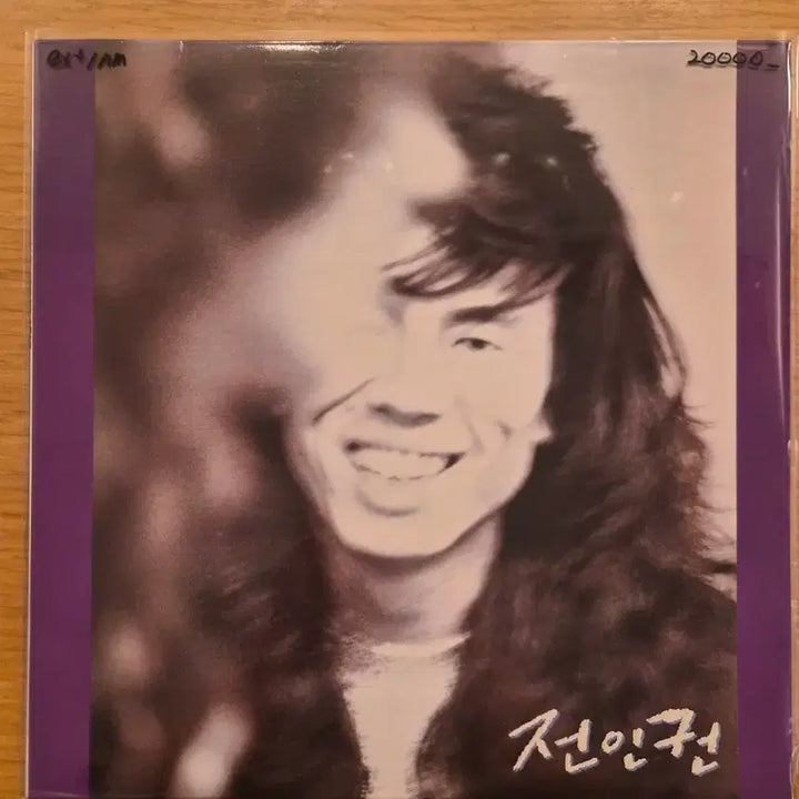 [BUNJANG] Jeon In-kwon LP Vinyl Record / 전인권 lp