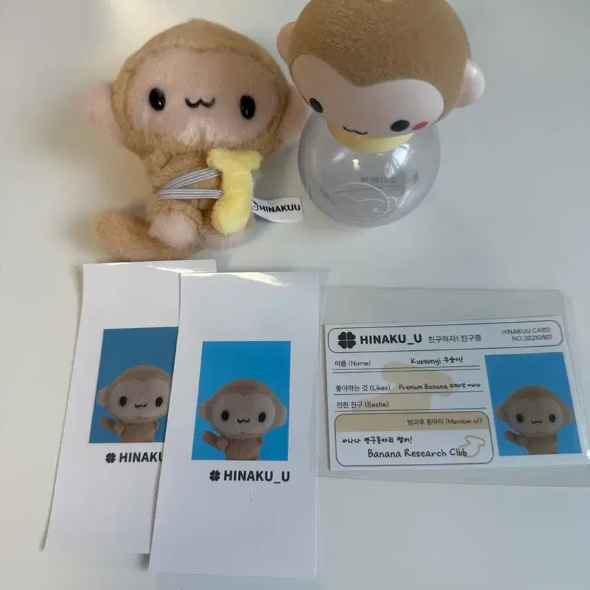 [BUNJANG] Hinakuu Kusungi Doll Set / 히나쿠우 쿠숭이 인형 세트
