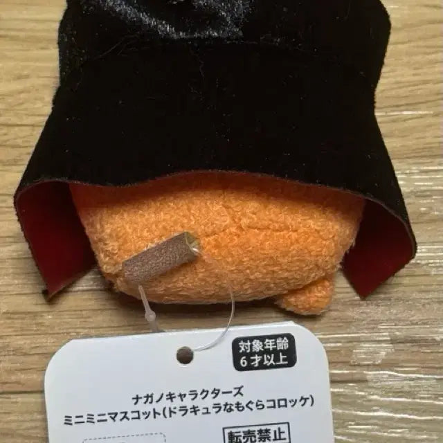 [BUNJANG] Nongdamgom Damgom Dracula Gorokke Minimini Mascot / 농담곰 담곰이 나가노 캐릭터즈 미니미니 마스코트 드라큘라 고로케