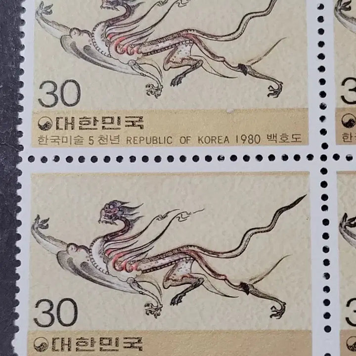 [BUNJANG] 1980 Korean Art 5000 Years &