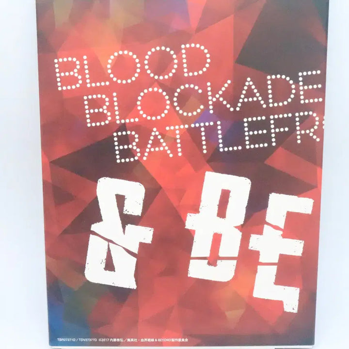 [BUNJANG] Blood Blockade Battlefront &amp; Beyond Vol. 1 Limited Edition DVD / 혈계전선 &amp; BEYOND Vol.1 초회생산한정 DVD