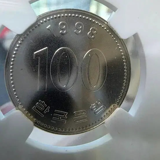 [BUNJANG] 1998 100 Won Coin - Grade 68 / *1998년 100주 68등급