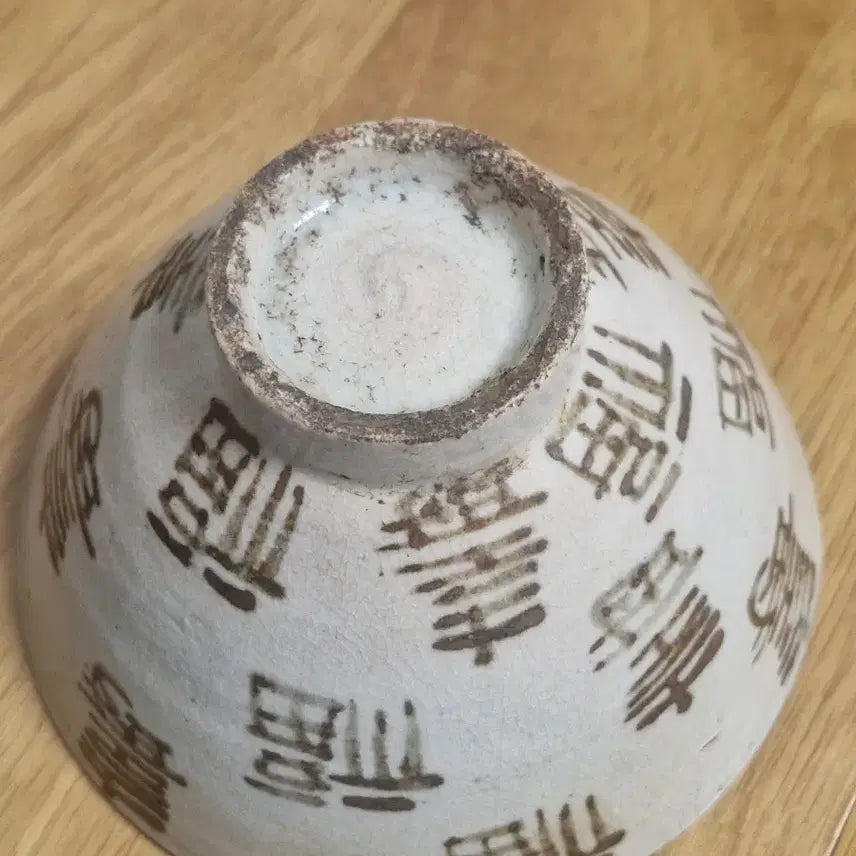 [BUNJANG] Celadon Bowl with Iron-Painting / 철화수복다완