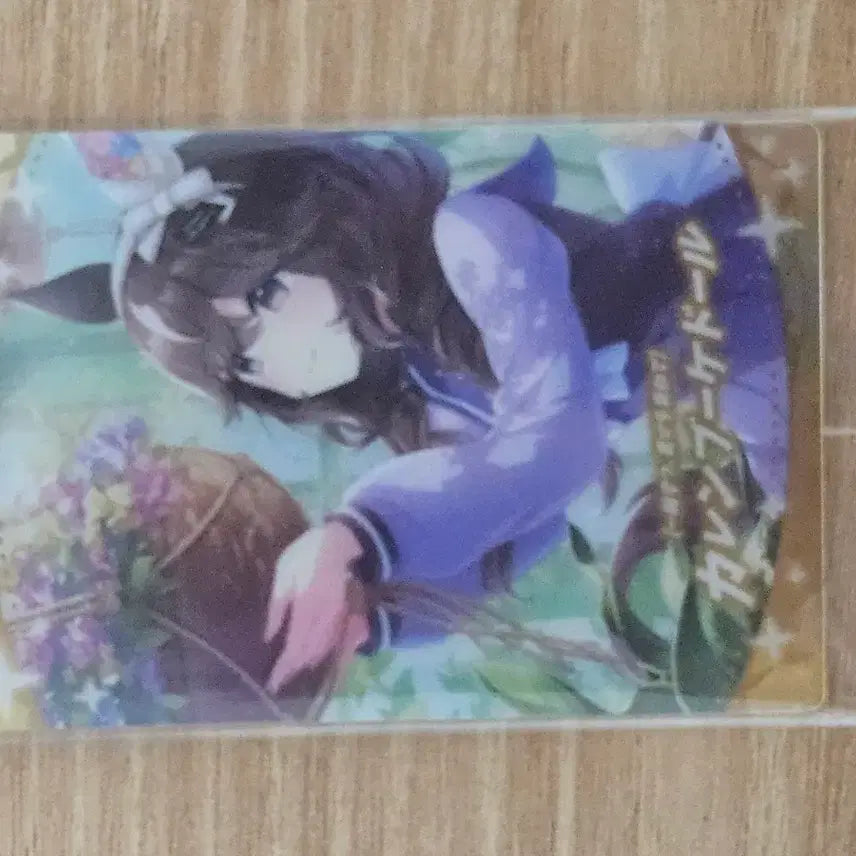 [BUNJANG] Uma Musume Karen Bukedo Wafer Card / 우마무스메 카렌 부케도르 웨하스 카드