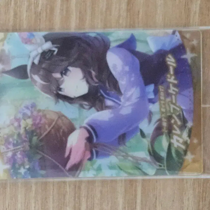 [BUNJANG] Uma Musume Karen Bukedo Wafer Card / 우마무스메 카렌 부케도르 웨하스 카드