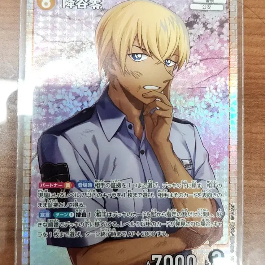 [BUNJANG] Detective Conan TCG 0337 SR Card / 코난 tcg 0337 SR 카드 팝니다!
