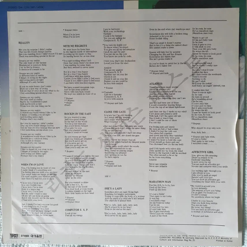 [BUNJANG] Richard Sanderson Best LP Vinyl Record / RICHARD SANDERSON-BEST LP