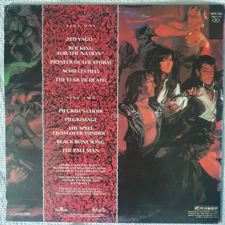 [BUNJANG] ZED YAGO Pilgrimage LP / ZED YAGO-PILGRIMAGE LP