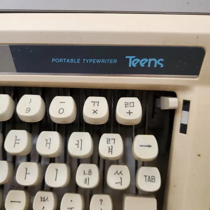 [BUNJANG] Marathon Typewriter / 마라톤 타자기