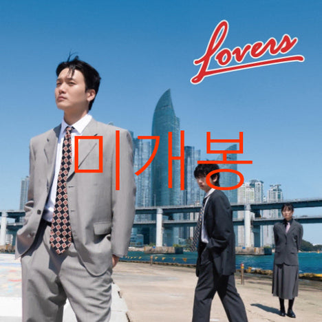 [BUNJANG] Hathaway Lovers (CD) Sealed / [미개봉] 해서웨이 (Hathaw9y) - Lovers (CD)