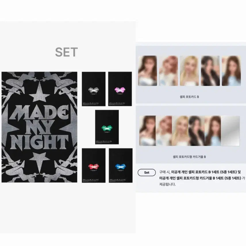 [BUNJANG] LE SSERAFIM Made My Night COMPACT Set (POB + Card Mirror) / 르세라핌 Made My Night COMPACT 세트. 미공포+카드거울 특전 포함 (LESSERAFIM 싱글 2집 앨범 컴팩트 버전 set)