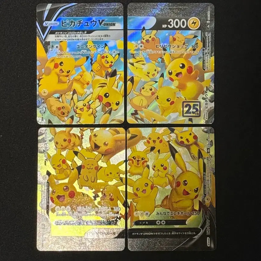 [BUNJANG] V Union Pikachu Japanese Version / v 유니온 피카츄 일판