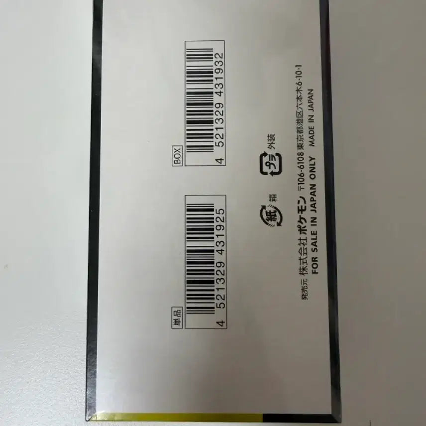 [BUNJANG] Pokemon Card Mega Dream Japanese Edition Box (Sealed) / 포켓몬카드 메가드림 일판 슈링크0