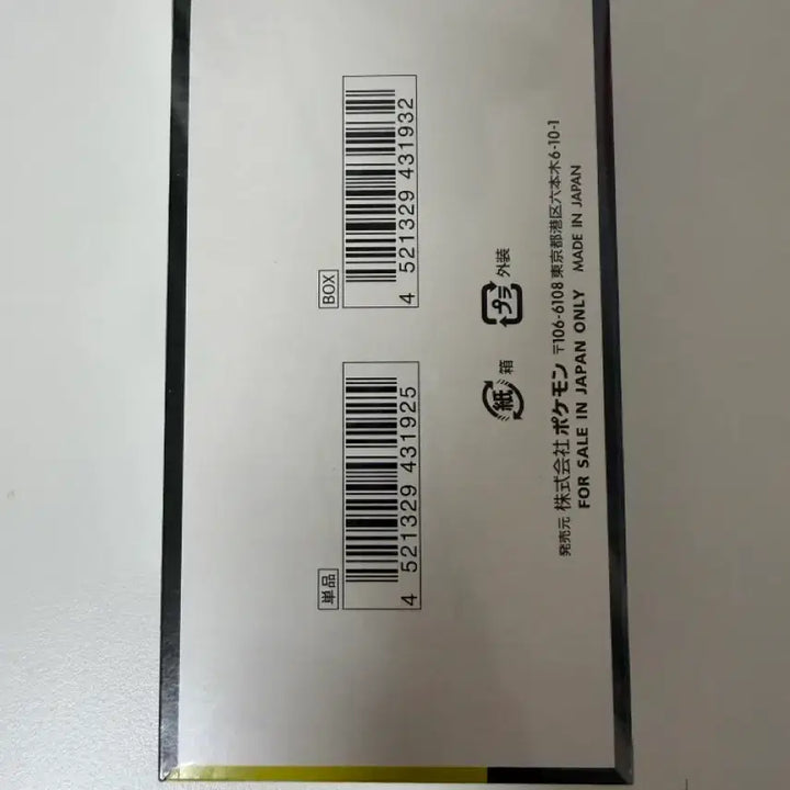 [BUNJANG] Pokemon Card Mega Dream Japanese Edition Box (Sealed) / 포켓몬카드 메가드림 일판 슈링크0