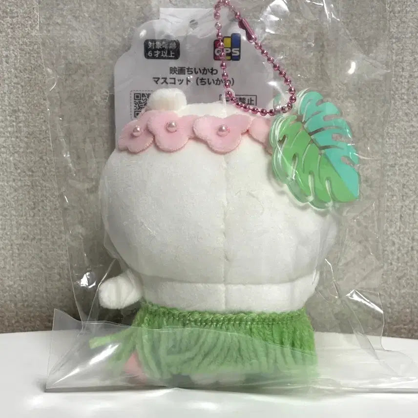 [BUNJANG] Chiikawa Mermaid Island Mascot (Sealed) / 치이카와 먼작귀 인어섬 마스코트 미개봉