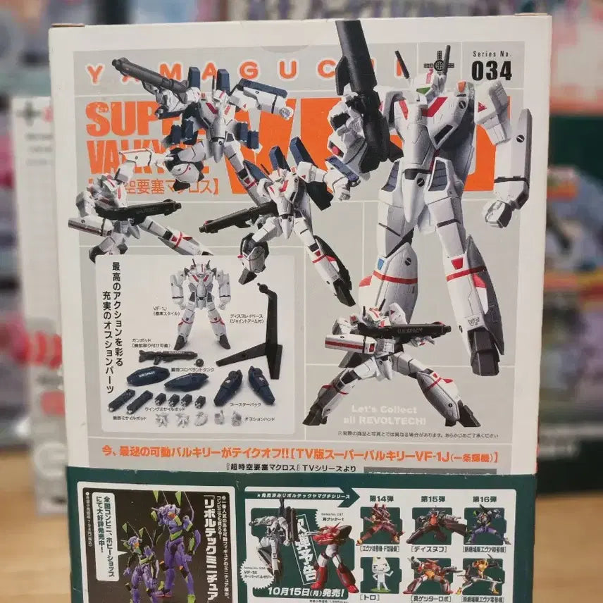 [BUNJANG] Kaiyodo Revoltech Yamaguchi Super Valkyrie VF-1J 25th Anniversary Macross Series No. 034 / 카이요도 리볼텍 슈퍼 발키리 VF-1J 25주년 마크로스 시리즈 034