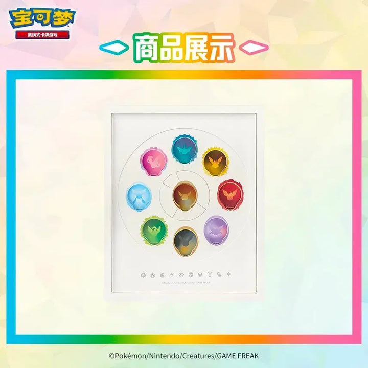 [BUNJANG] Pokemon Eievui&