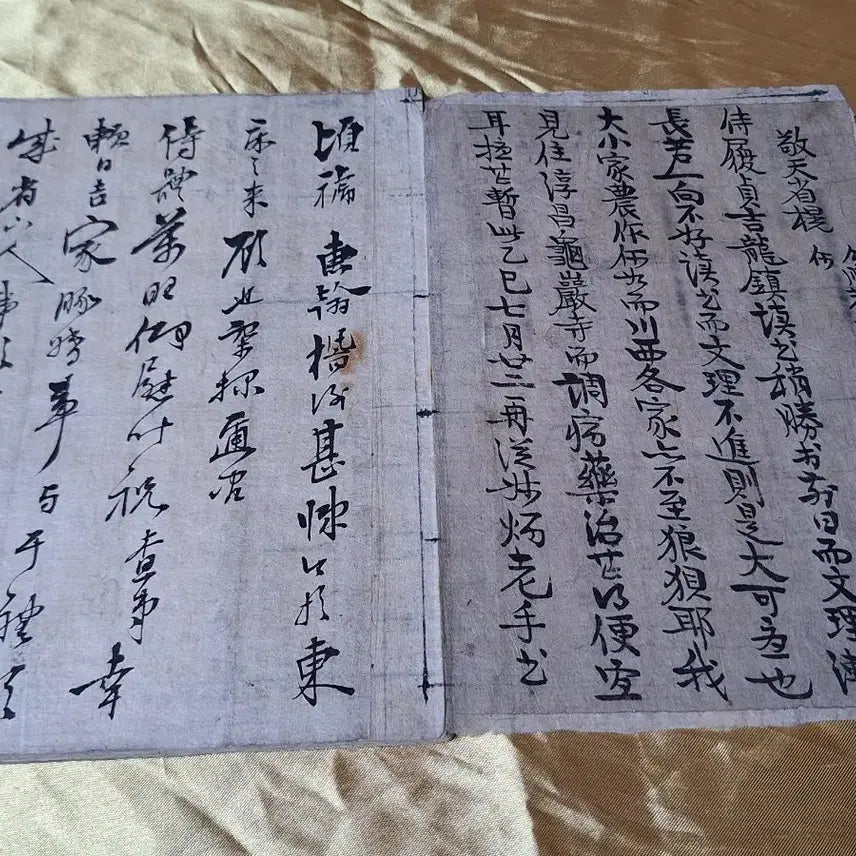 [BUNJANG] Choi Eun-sik Independence Activist Letter Collection / 독립운동가 최은식선생 간찰및13매