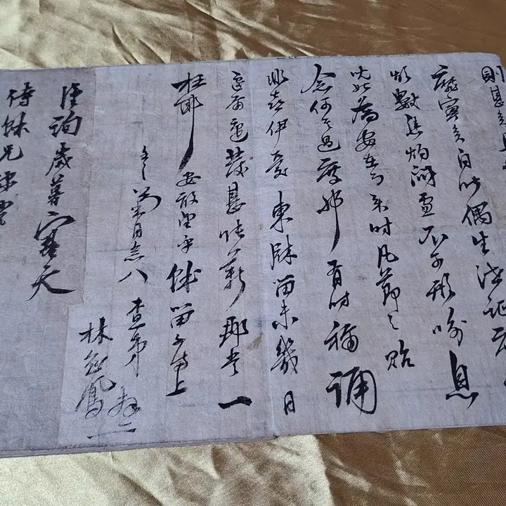 [BUNJANG] Choi Eun-sik Independence Activist Letter Collection / 독립운동가 최은식선생 간찰및13매