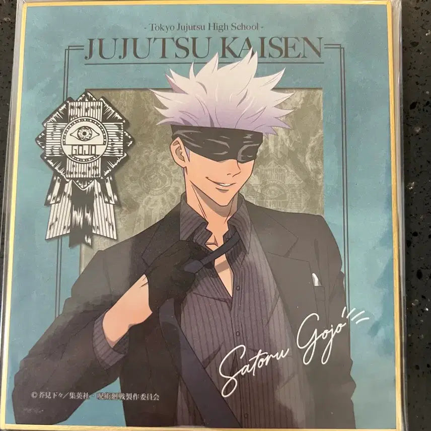 [BUNJANG] Gojo Shikishi Set / 고죠 색지 지류 일괄
