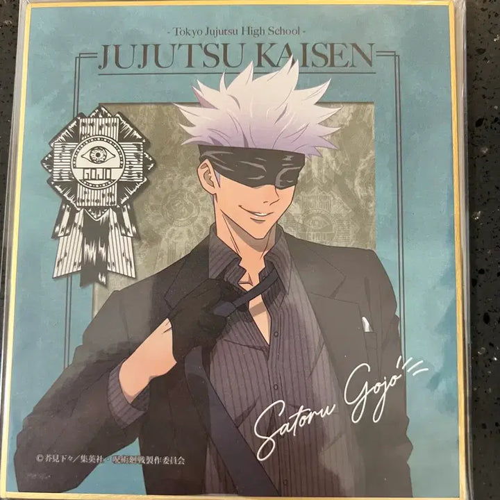 [BUNJANG] Gojo Shikishi Set / 고죠 색지 지류 일괄