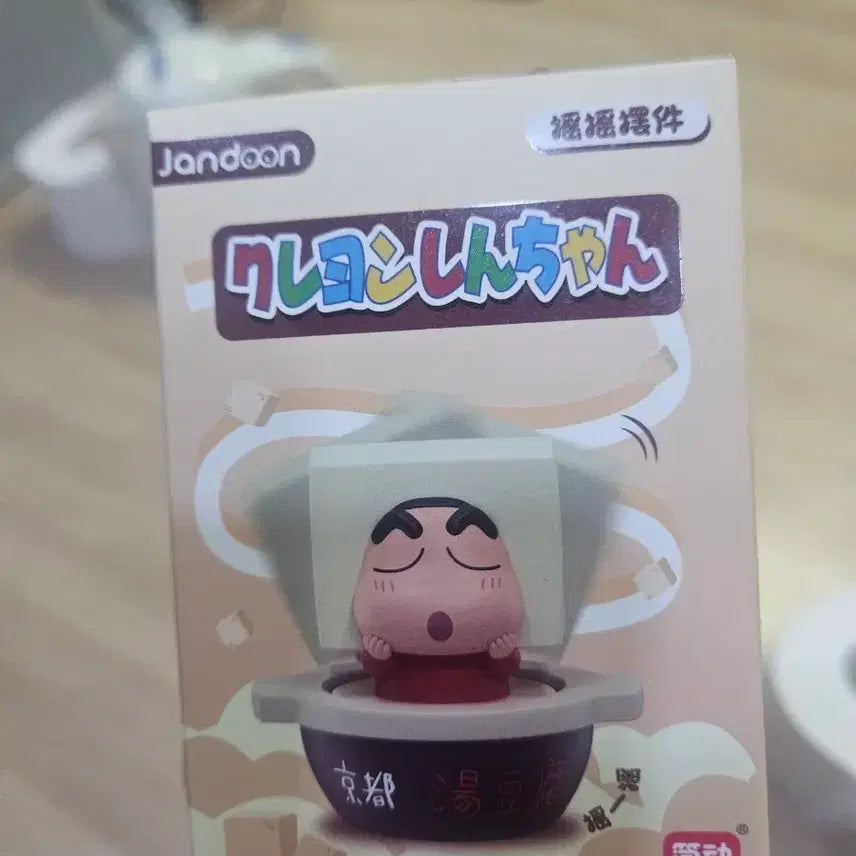 [BUNJANG] Crayon Shin-chan Hot Spring Concept Figure (Sealed) / 짱구 온천 피규어