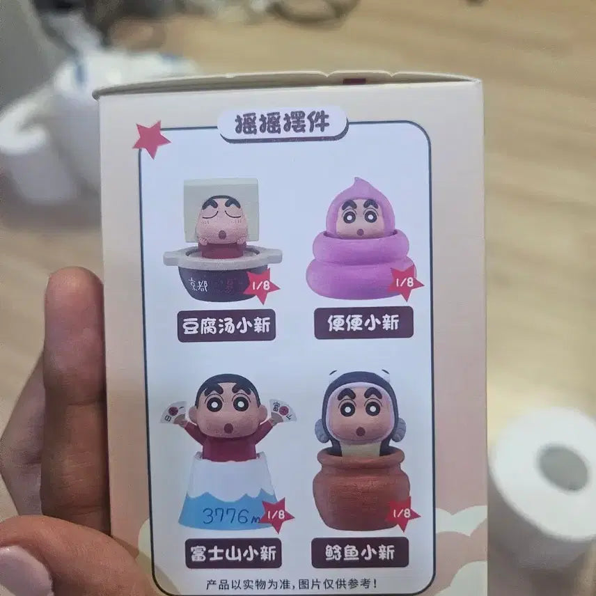 [BUNJANG] Crayon Shin-chan Hot Spring Concept Figure (Sealed) / 짱구 온천 피규어
