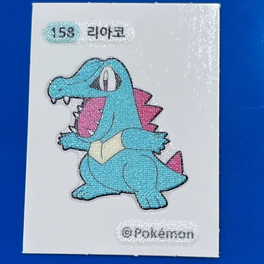 [BUNJANG] Pokemon 158 Tynamosi Bread Sticker / 포켓몬 158 리아코 띠부씰
