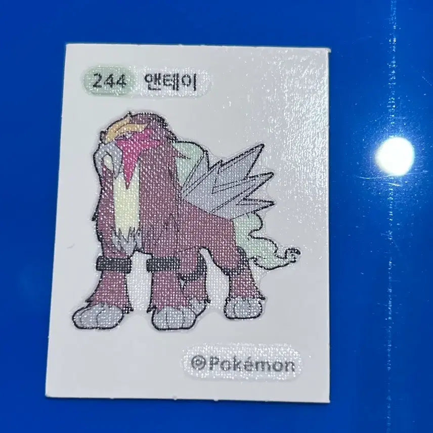 [BUNJANG] Pokemon 244 Entei Sticker / 포켓몬 244 엔테이 띠부씰