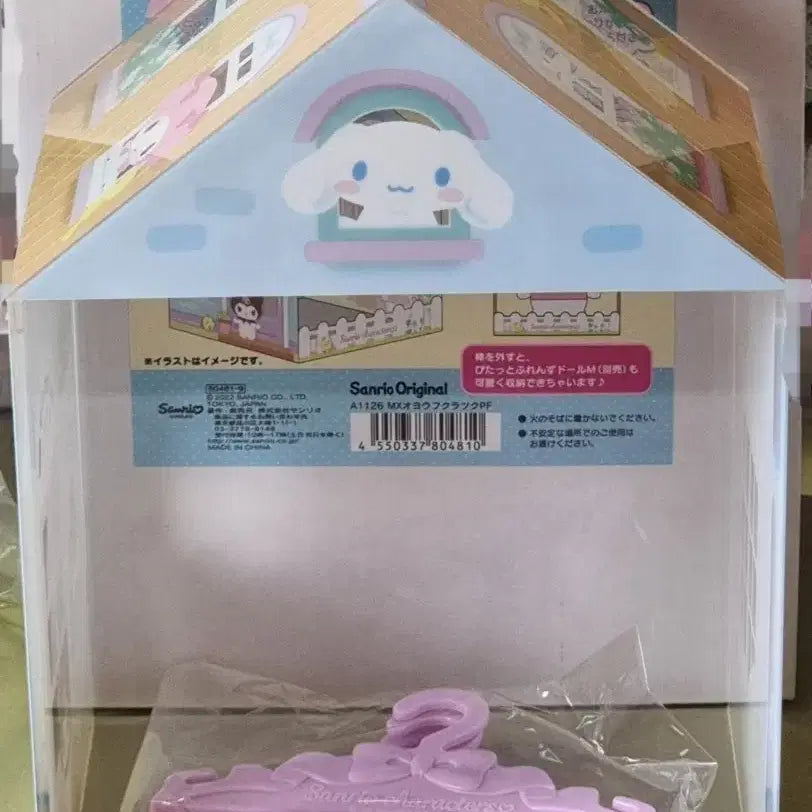 [BUNJANG] Sanrio Pittotto M Size Storage Cabinet / 산리오) 피탓토M 수납, 옷장
