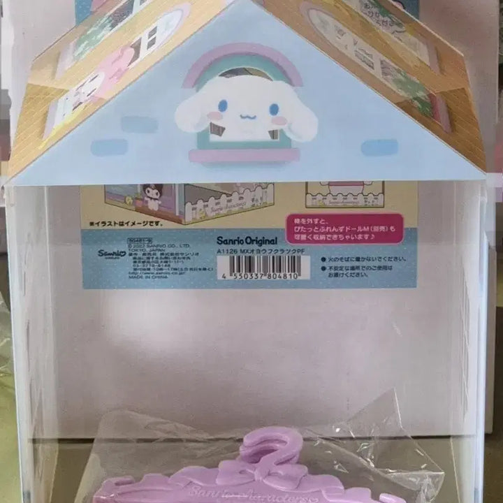 [BUNJANG] Sanrio Pittotto M Size Storage Cabinet / 산리오) 피탓토M 수납, 옷장
