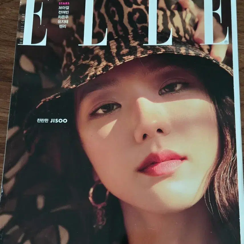 [BUNJANG] Elle Magazine December 2019 Issue Jisoo Cover / 엘르 잡지 지수 커버 2019년 12월호 차은우 지수