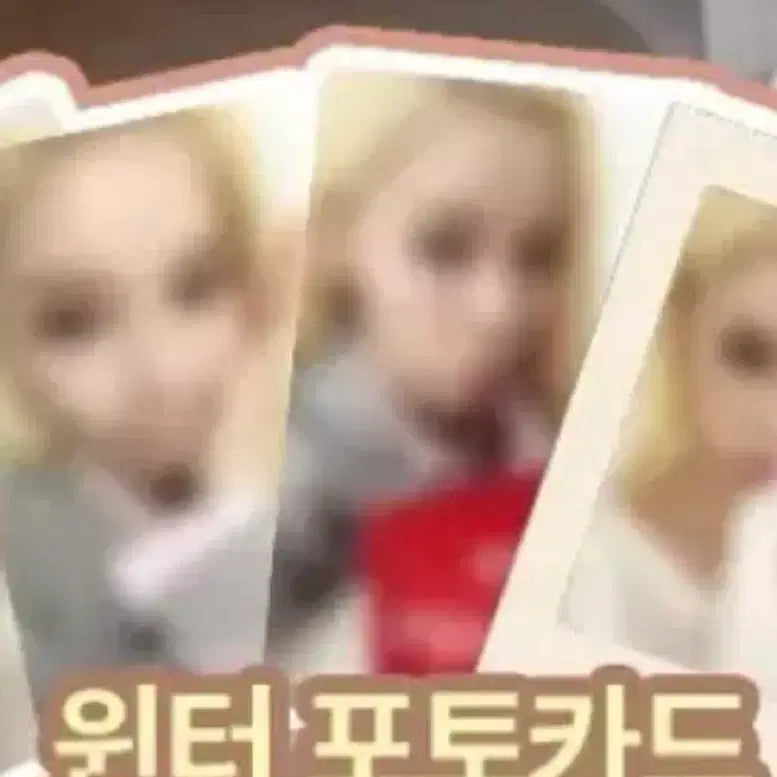[BUNJANG] Espoir Winter Photocard Set (4 pcs) / 에스쁘아 윈터 포토카드 1세트(4장)
