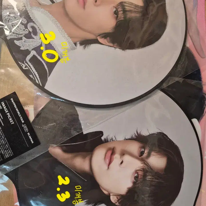 [BUNJANG] ENHYPEN Uchiwa Slogan Photocard / 엔하이픈 우치와 슬로건 포카