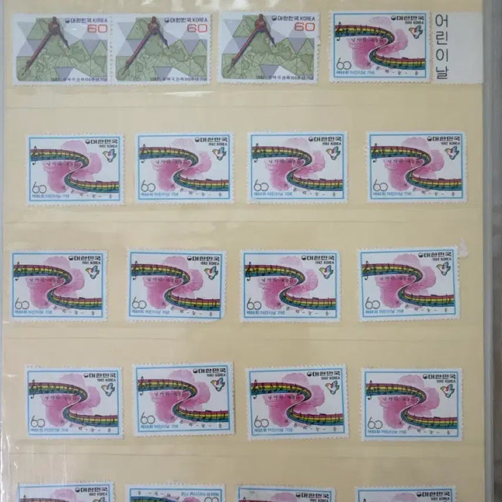 [BUNJANG] Vintage Stamp Album Collection / 우표 앨범 모음