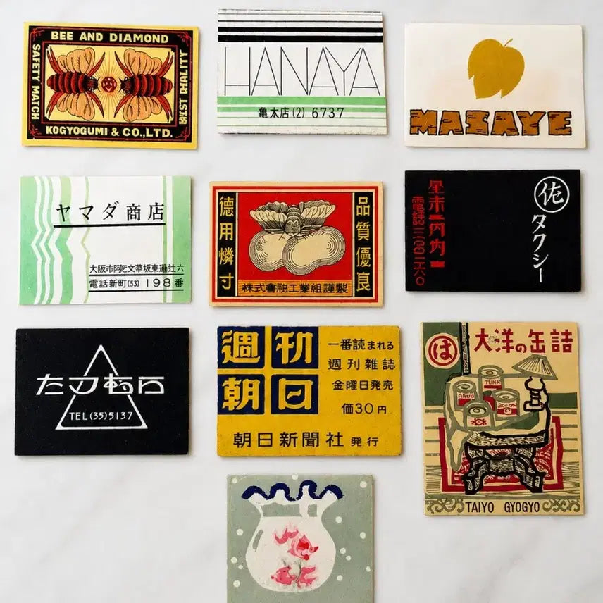 [BUNJANG] Showa Retro Japanese Matchbox Labels Set (10 pcs) / 쇼와 레트로001. 10장 세트