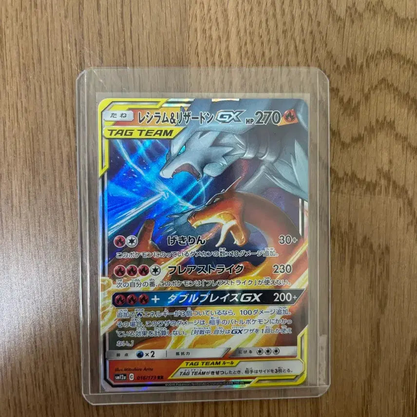 [BUNJANG] 2023 Pokemon Mew EX SSR Graded Card / 2023 포켓몬스터 뮤 EX SSR 등급 카드