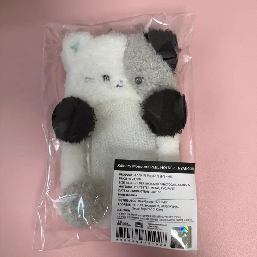 [BUNJANG] Xdinary Heroes Jinsu Photococard Holder / 엑스디너리히어로즈 엑디즈 포토카드 포카 홀더 릴홀더 정수 냥듀