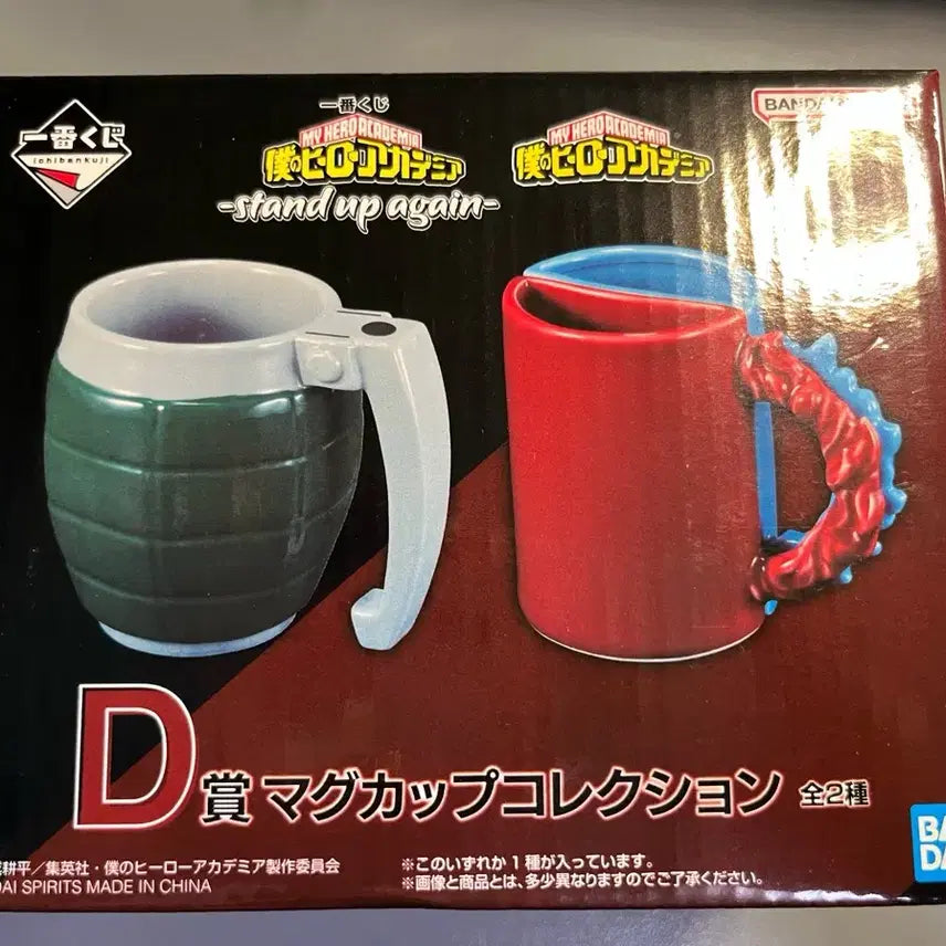 [BUNJANG] My Hero Academia Bakugo D Prize Mug Cup / 히로아카 나히아 바쿠고 머그컵 쿠지 D상