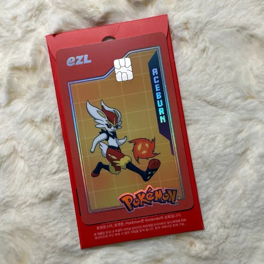 [BUNJANG] Pokemon Eezy Traffic Card - Centiskorch (Unsealed, Unused) / (단순개봉) 포켓몬 이즐 교통카드 에이스번