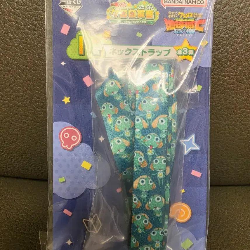 [BUNJANG] Keroro Ichiban Kuji I-Prize Nextrap Strap (Sealed) / (미개봉)케로로 이치방쿠지 I상 넥스트랩 제일복권