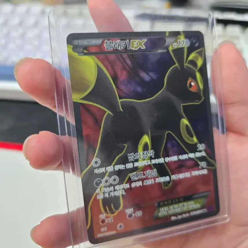 [BUNJANG] Umbreon EX XY SR Card / 블래키EX XY SR